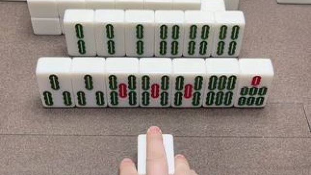 摸了个六条… #微乐四川麻将移动版  #小麻将解心宽 #麻将麻将抖起来 #高手都在评论