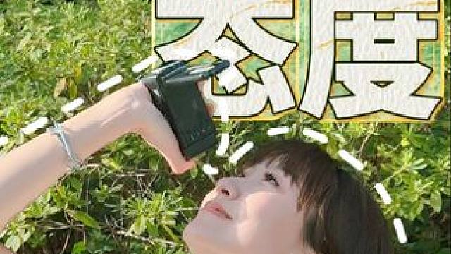 我的心疯狂地跳动着，“像春天一样“。——米尔顿·卡普兰 #春天 #vlog #踏青