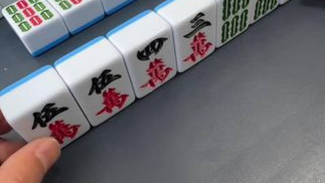 给大伙整个活儿乐呵乐呵！#麻将 #麻将麻将抖起来 #麻将治百病 #小麻将解心宽