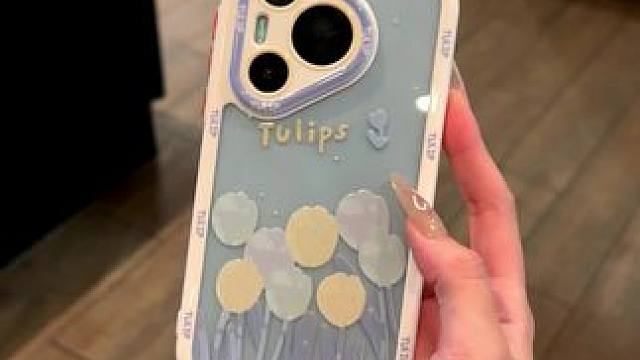 已经被奶乎乎的郁金香手机壳给甜到啦～好想让好姐妹给我买！  #郁金香手机壳 #奶油手机壳 #这个手机