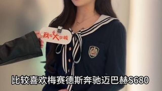 小米 你到底给大学生灌了什么迷魂汤！！#我在大学城 #大学生 #小米su7 #校园 #甜妹