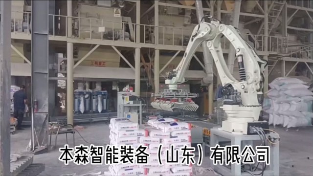 建材瓷砖胶码垛机械手