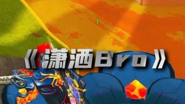 自信来源于直爽的性格，是优点不是缺点#高能英雄 #1v4系列