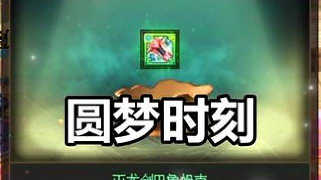 今天的你，令我陌生 赞助人：