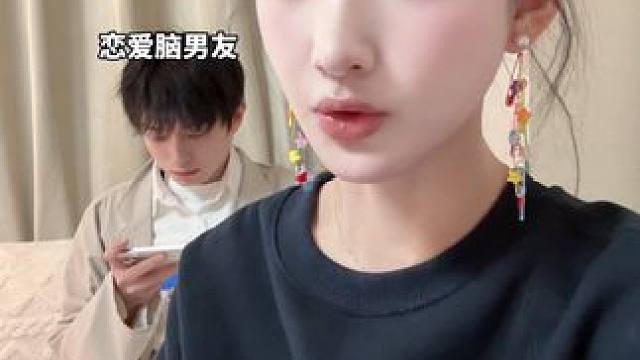 太过分了！怎么可以这样#vlog日常 #情侣