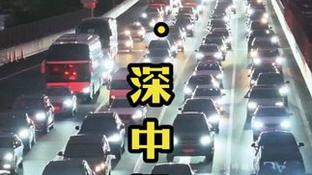 太震撼了！深中通道清明节假期最后一晚，拥堵高达22公里桥面灯火通明宛如科幻大片！#深中通道 #航拍