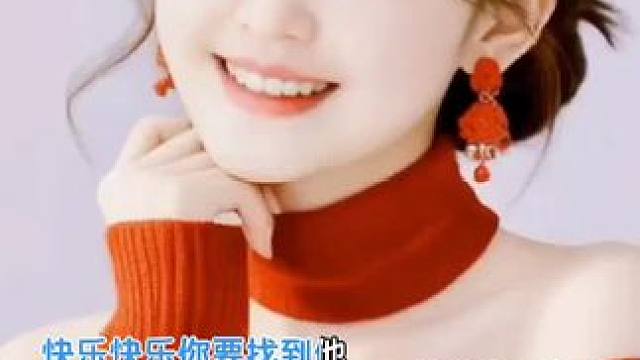 #我要上热门 #好歌分享给大家 #开心就好