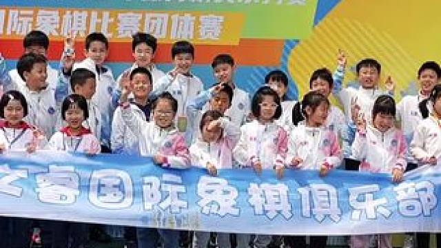 镜头下的文睿小棋手，捕捉精英赛闪光时刻！
从u8萌娃到u12冠军的成长记录碎片