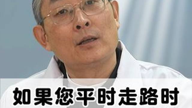 走路时半月板出现这三点，很有可能存在半月板损伤，你知道了吗？ #健康科普 #骨科  #膝盖疼痛 #半