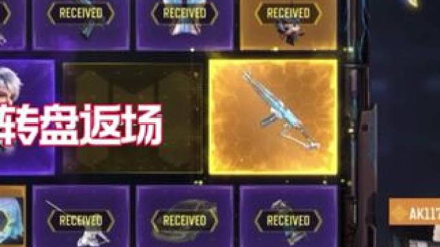 灵笼系列即将返场 今天继续挑战外服转盘爆率！ 