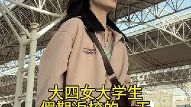 学习使人憔悴哈哈哈，希望我脸上的痘痘快点消下去～#日常vlog #女大学生 #当代大学生日常