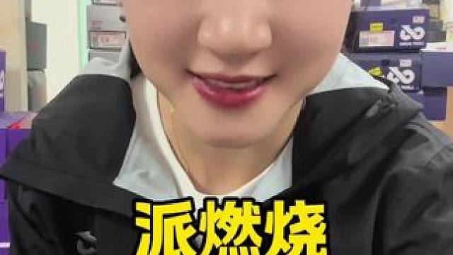 “派燃烧是怎么创立的？为什么做派燃烧跑鞋？ 相信很多朋友都是带着疑问的，今天和100多位教练员做了分