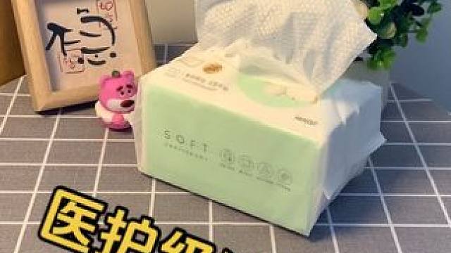 洗脸巾可不得用着放心嘛！#洗脸巾推荐 #好物推荐 #名创优品