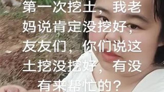 我发布了一个新视频，快来围观吧！