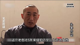 #講述大案紀(jì)實(shí)故事 #驚悚小說推薦 #懸疑故事 #大案要案解說