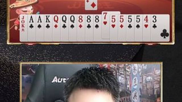 教科书式的行牌 #jj斗地主 #名场面