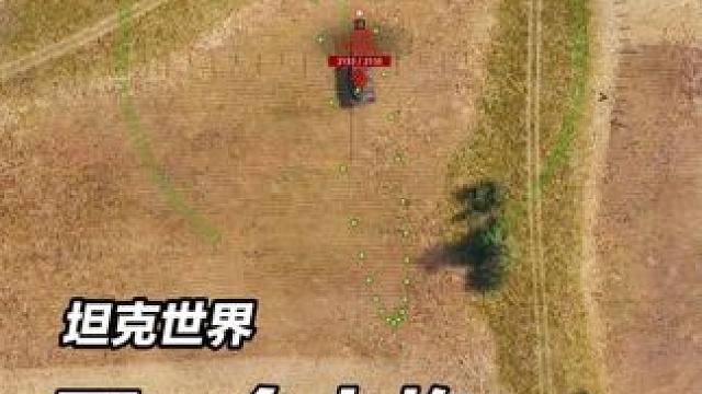 坦克世界可一个人崩是不是不太好 #坦克世界 #游戏日常 #游戏推荐