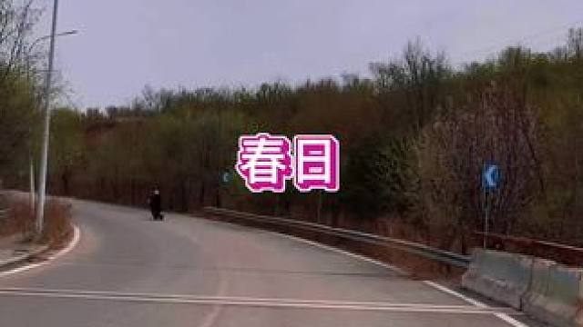 #鼻炎 #春日赏花好去处 #踏青 #爬山