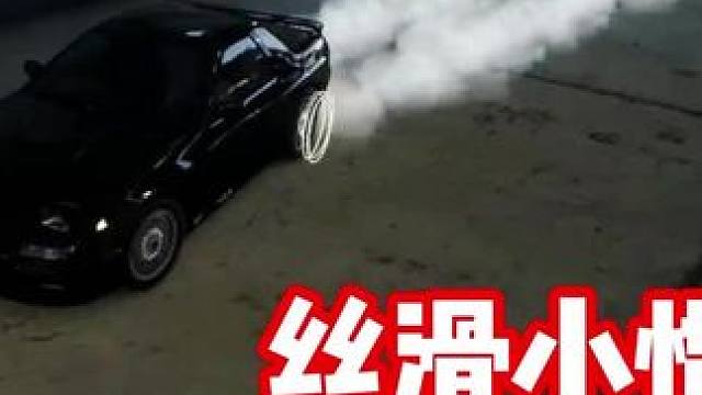 #极品飞车集结 #新版本淘汰之王 丝滑小惯性 听歌看操作！