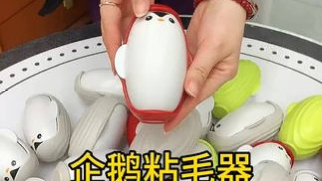 神奇的粘毛器 神奇的粘毛器 !不仅能轻松清理头发和猫猫狗狗掉落的毛发，水一冲就干净能继续用了 #粘毛