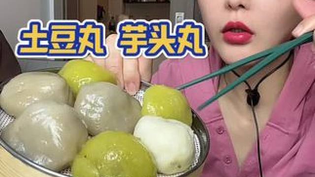 （主页）（数字）（威）➕鱼丸糯叽叽类#谁懂这个视频对吃货的杀伤力