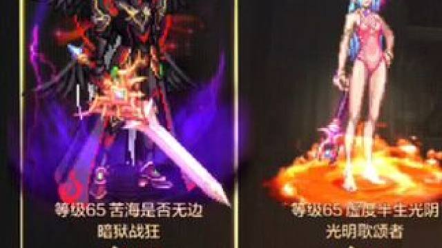 坚持不下去了，我最后在为支持我的朋友做完这个月的攻坚内容 #dnf手游激励计划 #DNF手游 #DN