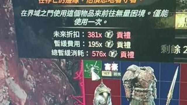 排骨没了#流放之路2