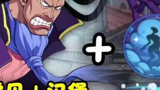 新模式？只用普攻的竞技场？！  #航海王壮志雄心 #航海王壮志雄心创作者团