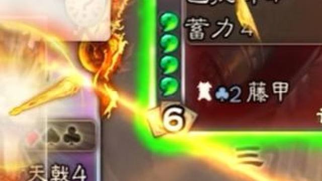 “挑衅” #三国杀 #三国杀移动版 #三国杀将星筑梦