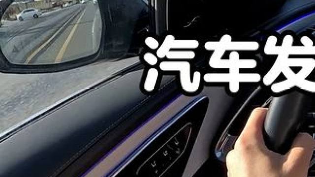 奔驰E300L第一视角试驾：依然是同级舒适标杆！ #POV #奔驰e级 #奥迪a6l #宝马5系 #