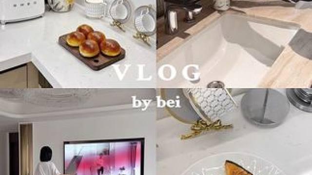 Vlog｜孕期运动｜烘焙和早餐｜烤箱发脾气了 #vlog日常 #日常vlog #日常分享