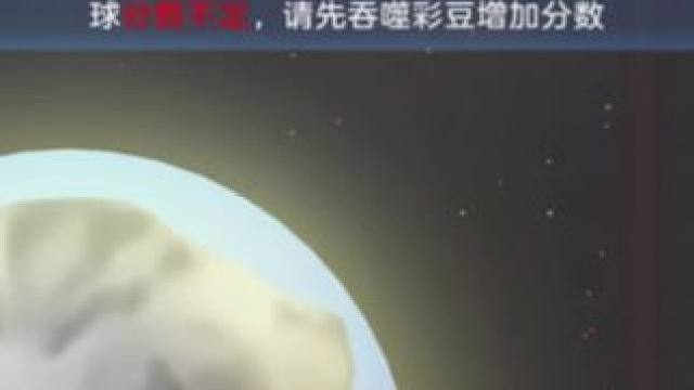 不是，这游戏到底谁在赢啊#球球大作战 #球球大作战小游戏