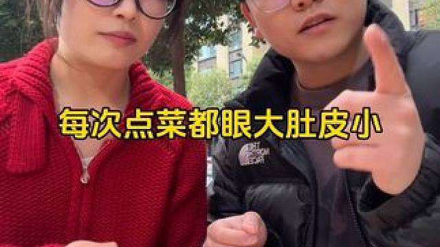 今天先这样 明天再说减肥的事吧 #情侣日常 #生活碎片记录