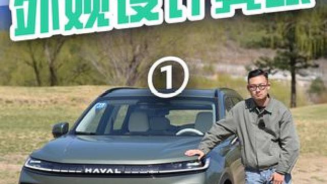 试驾二代枭龙MAX，我想明白了国民新能源SUV的爆款逻辑 1 外观篇 #是时候买辆车了 #suv #
