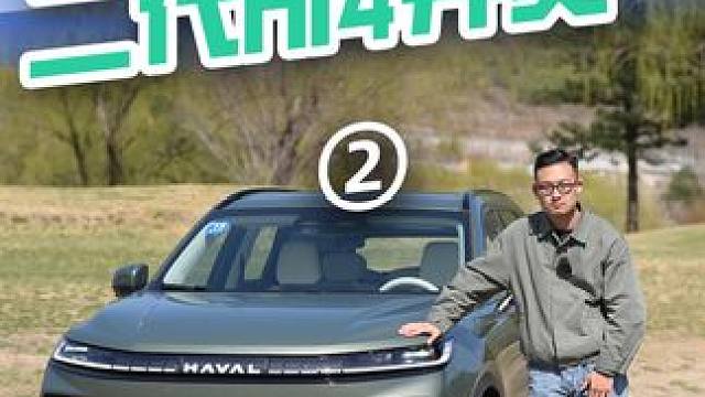 试驾二代枭龙MAX，我想明白了国民新能源SUV的爆款逻辑2 动力篇 #枭龙max #长城汽车 #SU