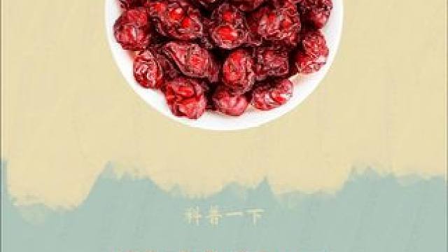 工业大摸底，一摸一个不知声！ #蔓越莓  #蔓越莓干  #制作过程