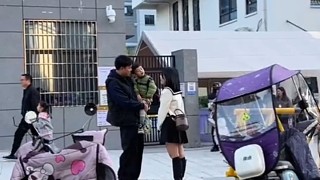 男人不能去接小孩，就像我上次去接了一次 看上了6個媽媽