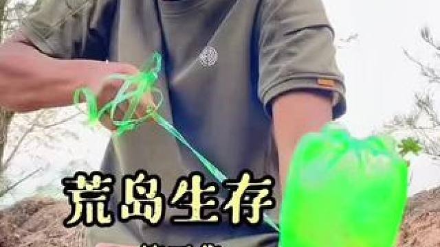 荒岛求生 三年前的自己怎么那么着急，不过还是比较有激情的#户外 #野外生存 #原创作品 #内容启发搜