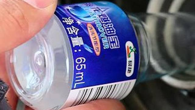 燃油宝是不是智商税？能不能清除发动机积碳？听听修理工怎么说！