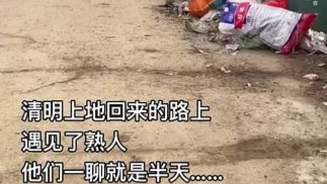 年少时不信人间有别离 
以前不懂，老年人为什么路上遇见熟人 
都要聊那么久 
现在才明白 他们没有什