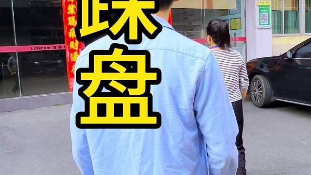 东莞写字楼