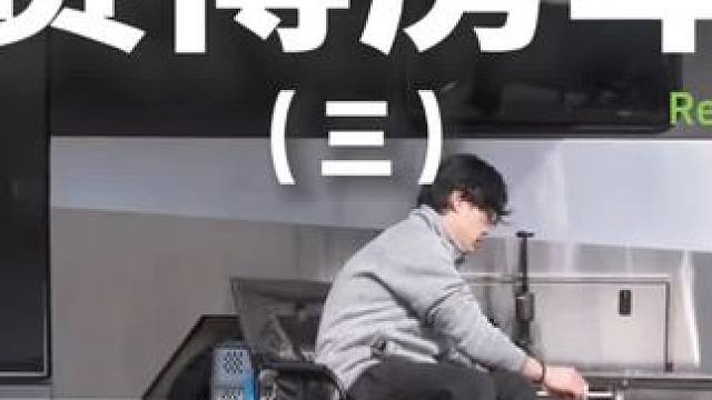 赛博房车（三）这么酷的房车你受得了吗？#露营 #助眠 #解压 #房车 #沉浸式