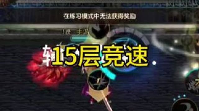 红狗王#DNF手游全新深渊上线 
#DNF手游好起来了 
#DNF手游#dnf手游全新深渊上线 #d