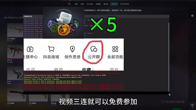 新手炼金配方推荐7