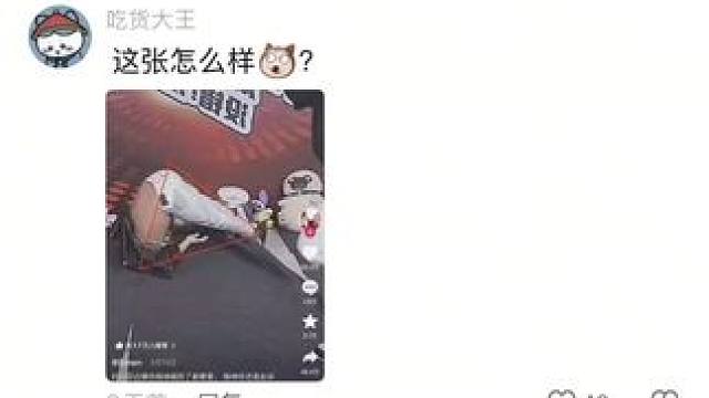 评论区摄影作品毒辣点评！ #摄影 #评论区摄影大赛 #摄影作品点评 #摄影吐槽大会 #四川芬达