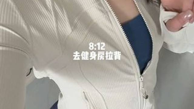 周末背训vlog健身房版，找到适合自己的节奏 #身材管理 #健身 #立适康 #曲悠乳清蛋白 #蛋白粉