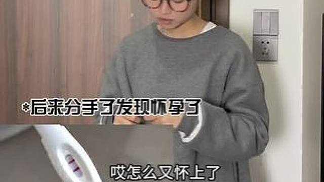 #粉丝投稿 又可怜又可恨又心疼#意想不到的结局 #万万没想到 #一人分饰多角