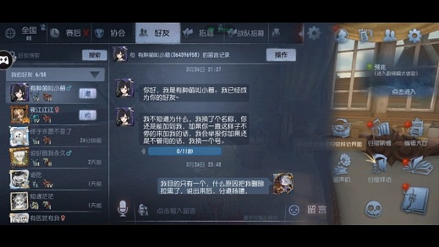 为什么有的人会不把网络朋友当朋友？