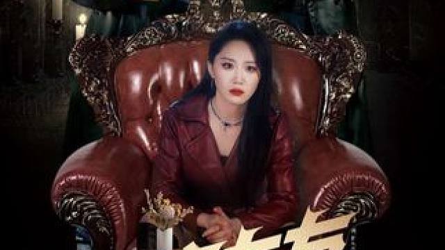 #野蛮女友美又飒 #因为一个片段看了整部剧