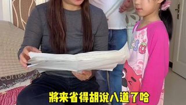 辅导作业被逼疯的家长！ #笑花小王令